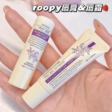Thay đổi môi Toot!Roopy Dưỡng Ẩm Thực Vật Chiết Xuất Son Dưỡng Ẩm Dưỡng Ẩm Làm Dịu Môi Làm Mới Kem Môi Không Dính