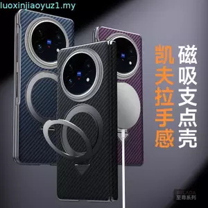 Dành Cho Vivo Vivo X Fold5 X Fold 5 Ốp Lưng Siêu Mỏng & Nhẹ Kết Cấu Sợi Carbon Da Kim Loại Giá Đỡ Vòng Chân Đế Bản Lề Bảo Vệ PC Cứng Lật Vỏ Điện Thoại Cho Vivo X Fold5