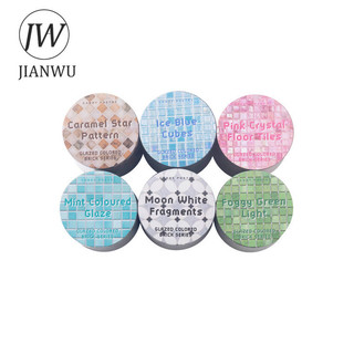 JIANWU 50mm * 200cm Vintage Nhiều Màu Sắc Gạch Gird Phong Cảnh Chất Liệu Cắt Dán Thêu Sò Băng Washi Tạp Chí Sáng Tạo Văn Phòng Phẩm