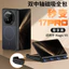 Ốp điện thoại cứng MagicV5 Slim Matte cho Honor Magic V6 / V5 / V3, Bảo vệ bản lề toàn diện, Ốp điện thoại chống sốc từ tính