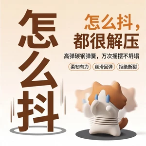 Cùng Ngày Giao Hàng Lương Hàng Tháng Meow Phiên Bản Mùa Xuân Mùi Vũ Hình Ngộ nghĩnh Mèo Xoay Để Bàn Giải Nén Đồ Trang Trí