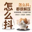Cùng Ngày Giao Hàng Lương Hàng Tháng Meow Phiên Bản Mùa Xuân Mùi Vũ Hình Ngộ nghĩnh Mèo Xoay Để Bàn Giải Nén Đồ Trang Trí