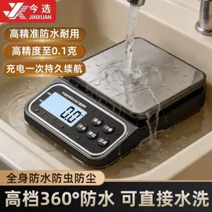 Cân điện tử có chiều cao chống nước hoàn toàn Cân nhà bếp gia đình Cân Gram Thương mại Quy mô thực phẩm làm bánh nhỏ Trà sữa 0613