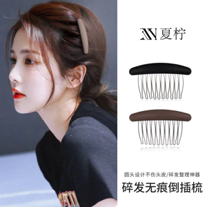 Trán Nổ Sắp Xếp Tóc Gãy Dụng Cụ Tiện Dụng Nữ 2026 Phong Cách Mới Lược Tóc Mặt Trên Xuống Lược Bên Bị Gãy Tóc Phụ Kiện Tóc Kẹp Xoắn