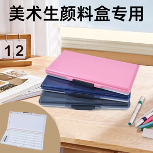 Nghệ Thuật Sinh Viên Chuyên Dụng Đa Năng Dưỡng Ẩm Bảng Màu Nước Sơn Dưỡng Ẩm Bảng Bảng ETST