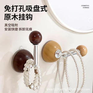 Dây Buộc Tóc Bảo Quản Dây Buộc Tóc Dụng Cụ Tiện Dụng Hút Cốc Móc Phòng Tắm Phụ Kiện Tóc Kẹp Tóc Dây Cao Su Dây Tóc Dây Tóc Trang Sức Giá Để Đồ 6.17 KINU
