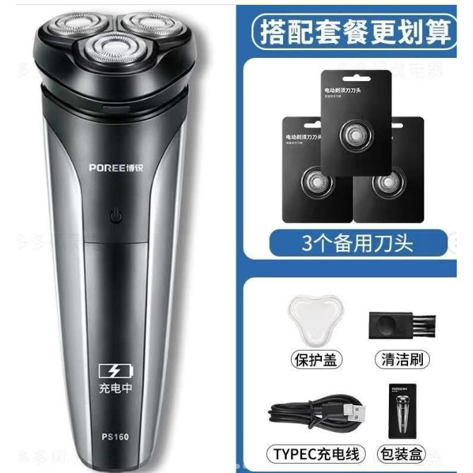 MÁY CẠO RÂU POREE TẶNG 3 LƯỠI CẠO CHÍNH HÃNG