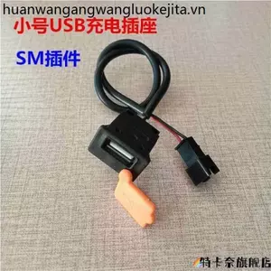 Xe Điện Giao Diện Sạc USB Sửa Đổi Xe Điện Lỗ USB 36-72V Ổ Cắm Sạc