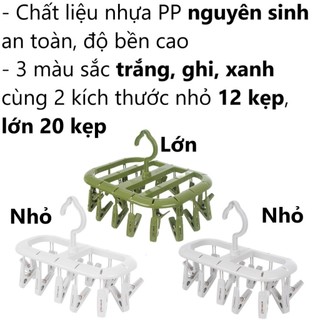 Móc dù chùm chữ nhật nhựa VIỆT NHẬT - Nhỏ 12 kẹp, lớn 20 kẹp - Phơi vớ, đồ lót, quần áo bé - 2803/4