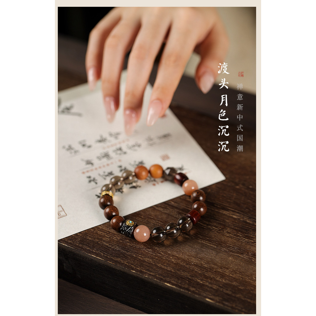 Vòng tay pha lê trà gỗ đàn hương vàng