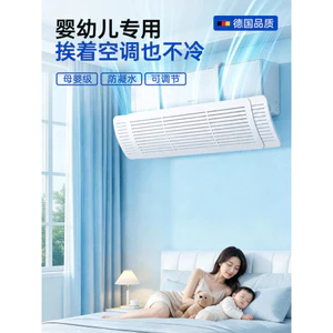🔥có hàng sẵn Đổi Hướng Gió Tấm Chắn Gió Điều Hòa Treo Trên Điều Hòa Đức Kính Chắn Gió Chống Trực Tiếp Thổi Confinement Cho Bé Treo Tường Đa Năng Điều Hòa Không Khí Cửa Thoát Khí Kính Chắn Gió Dụng Cụ Tiện Dụng