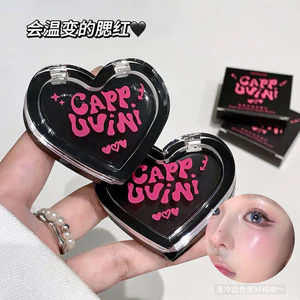 Cappuvini Black Elf Thay đổi nhiệt độ Phấn má hồng Trang điểm Kem đa năng Tự nhiên dịu dàng Làm đẹp trong nước Kem Rouge 6.23 MB1S