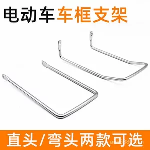 Xe Đạp Điện Cố Định Giỏ Giá Đỡ Pin Xe Khung Hỗ Trợ Khung Đa Năng Giỏ Gắn Giá Đỡ Phụ Kiện UZA