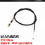 Xe Máy Thích Hợp Hoàng Tử GS125 Đồng Hồ Dòng Nhạc Cụ Đường Tốc Độ Dao Phong Cách Cũ Chân Không Tiết Lưu Dòng Ly Hợp 6.26 NOKY