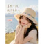 🔥có hàng sẵn🔥sành điệu mũ cói dễ thương Tân Cương Du Lịch Mặc Ren Rơm Mũ Nữ Mùa Hè Serry Muhu Ảnh Che Nắng Mũ Chống Nắng Ren Mũ Phẳng