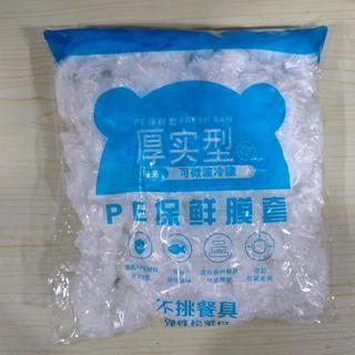 HEARTHLY 100 chiếc bọc nhựa, Vỏ bọc thực phẩm dùng một lần màu trắng giữ tươi, Nắp thực phẩm đàn hồi Miệng đàn hồi Túi nhựa cho rau quả