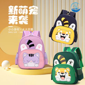 Thú Cưng Dễ Thương Động Vật Mẫu Giáo Hoạt Hình Schoolbag Bé Trai Hổ Ba Lô Mèo Cô Gái Nhẹ Giảm Gánh Nặng Ba Lô Du Lịch