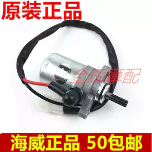 Haiwei Yamaha chính hãng Lingying Fuxi Fuyi Ghost Fire Car Play 100CC động cơ khởi động