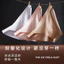 Thời Trang Cao Cấp Gợi Cảm Ice Silk Quần Đùi Nam Kháng Khuẩn Liền Mạch Nhanh Khô Quần Lót Nam