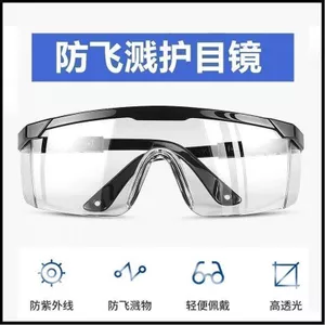 Kính chống sương mù độ phân giải cao Mài trong suốt Chống bụi Cát chống cát bắn tung tóe Nam Nữ Kính phẳng Kính bảo vệ Bảo vệ lao động