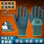 Lốp Cao Su X6 Găng Tay Bảo Hiểm Lao Động Chống Mài Mòn Sấy Có Thể Sử Dụng Lao Động Làm Việc Công Trường Chống Thấm Nước Bền Đẹp