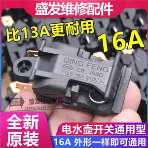 16A Điện Ấm Siêu Tốc Công Tắc Phụ Kiện Bán Cầu Wanlida Tam Giác Làm Đẹp Đa Năng Điều Khiển Nhiệt Độ Công Tắc Ấm Siêu Tốc Nút