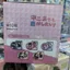 Tình yêu, Chunibyo và những ảo tưởng khác! Huy hiệu Pin hộp mù 75mm kèm thẻ nhân vật Hàng hóa Anime