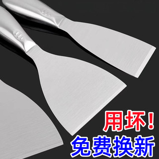 Một Thép Không Gỉ Mỡ Mỡ Mỡ Mỡ Xẻng Dày Xẻng Cạp Mỡ Cạp Làm Sạch Thìa Trang Trí Dụng Cụ TSIS