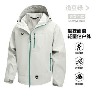 Cặp Đôi Áo Khoác Nam Phong Cách Outdoor, Có Mũ Trùm Đầu