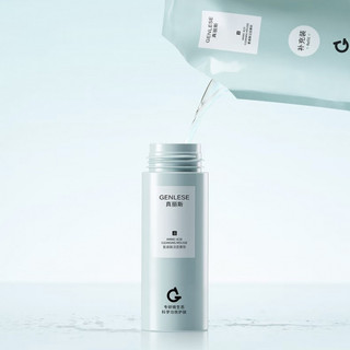 GENLESE Sữa rửa mặt Amino Acid Foam Cleanser làm sạch sâu dưỡng ẩm và làm sáng da