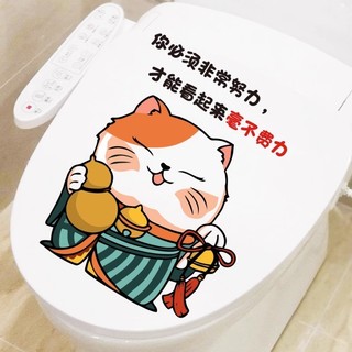 Vui Nhộn Ngộ nghĩnh Dán Họa Tiết Dễ Thương Bao Dán Họa Tiết Độc Đáo Dán Phòng Tắm Chống Thấm Nước Dán Trang Trí Tường FVB