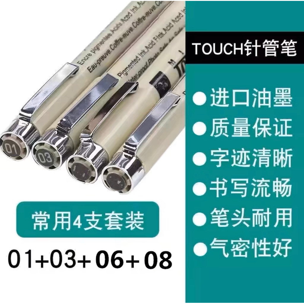 🔥 Móc Dòng Nghệ Thuật Vật Dụng Bút Đánh Dấu Mực 🔥 Mỹ Thuật Phác Thảo Tranh Cho Dân Kỹ Thuật Cái Bút Vẽ Thiết Kế có hàng sẵn ✤Bút kim hoa anh đào Cùng màu đen Bộ đồ chống nước Bút bầu cầm tay Thiết kế vẽ tay Đầu mềm Phác thảo Bút kim hoạt hình Bút phác t