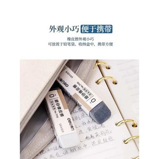 Deli Mờ Tẩy Bút Tẩy Học Sinh Hiệu Chỉnh Băng Chuyên Dụng Xóa Bút Gel Bút Đài Phun Nước Cát Tẩy Ma Sát