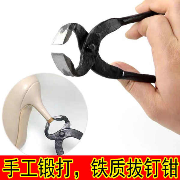 Sửa Chữa Giày Kìm Dụng Cụ Giày Kéo Móng Tay Kìm Làm Móng Đa Năng Đa Năng Móng Tay Dụng Cụ Tiện Dụng Nutcracker Vise