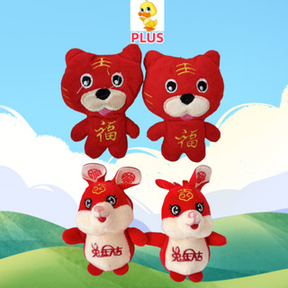 ✨Hàng có sẵn✨Kawaii Hoạt Hình Anime Móc Khóa Búp Bê Dễ Thương Cung Hoàng Đạo Động Vật Sang Trọng Đồ Chơi Nhồi Bông Vui Vẻ Mặt Dây Chuyền Búp Bê Cô Gái Quà Tặng Sinh Nhật