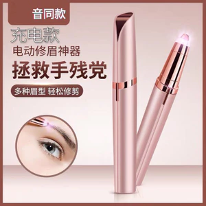 Máy tỉa lông mày điện dành cho nữ Máy cạo lông mày tự động Máy cạo râu Mini Máy cạo râu