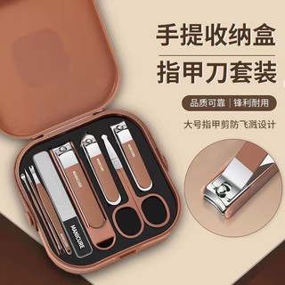 Thép không gỉ Phong Cách Làm Móng Chân Tông Đơ Cắt Móng Tay Trọn Bộ Dụng Cụ Làm Móng Tay Chuyên Nghiệp Tông Đơ Cắt Móng Tay Bộ Cắt Chất Lượng Tốt IBKC