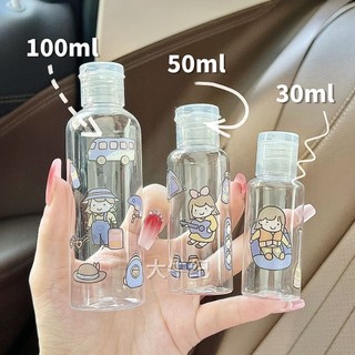 Du Lịch Clamshell Dễ Thương Sub-bottling Dầu Gội Sữa Tắm Mỹ Phẩm Chai Trống Nước Rửa Tay Tẩy Trang Sub-botling Z