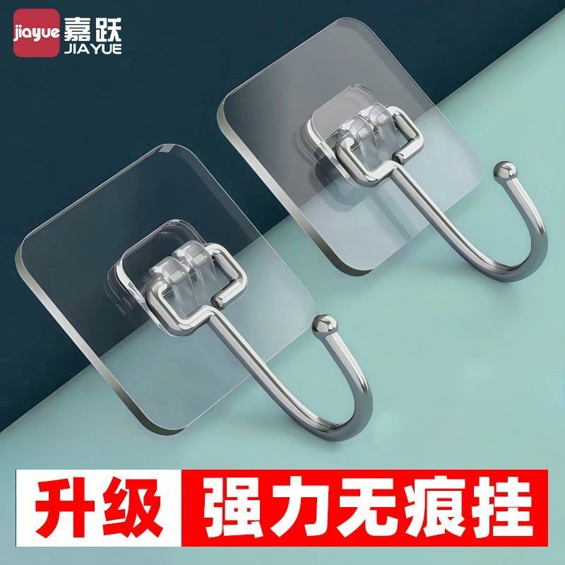Jiayue Móc Trong Suốt Không Đánh Dấu Dính Móc Móc Dính Mạnh Keo Dán Tường Dán Tường Đục Lỗ Móc Dính Móc 9.16 DUK3