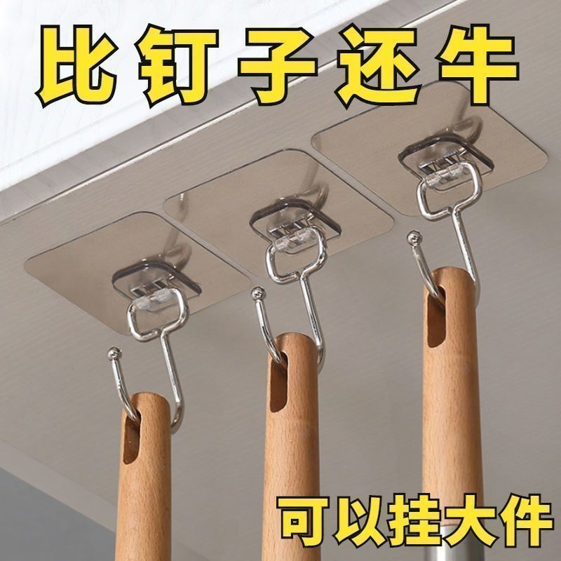 Giải phóng mặt bằng Điều trị Móc cực lớn Tường Siêu Dính Móc Mạnh Không Thể Rơi Móc Treo Tường Nhà Bếp Bảo Quản Đồ Trang Trí Đồ Trang Trí 9.16 PFTZ