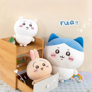 Gấu Bông Chiikawa/Hachiware/Usagi 20cm-30cm, Búp Bê Mềm Mại Và đáng Yêu, Quà Sinh Nhật Cho Trẻ Em