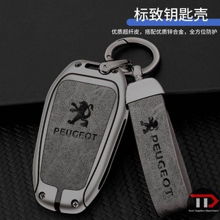 Vỏ chìa khóa xe hợp kim kẽm Peugeot Thích hợp cho 308 / 301 / 408 / 308s / 3008 / 2008 / 508