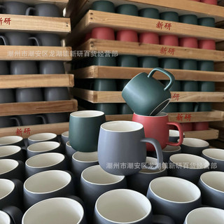 Phong Cách Bắc Âu Morandi Đơn Giản Mờ Màu Gốm Cốc Văn Phòng Cốc Nước Sự Kiện Quà Tặng Hỗ Trợ Chữ MCMG