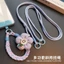 Phụ kiện điện thoại di động Dopamine Cotton Dây buộc điện thoại di động Thân dài có thể quay lại Dây đeo điều chỉnh đa chức năng Camera ngoài trời Dây chuyền chống thất lạc phổ biến cho điện thoại di động