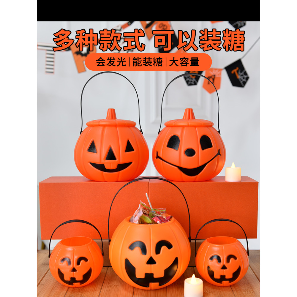 🔥 bí ngô halloween 🔥 xô bí ngô trang trí 2025 Giỏ bí ngô kẹo di động đạo cụ kẹo có thể biểu diễn chống đỡ có hàng sẵn ❊Dạ Quang Halloween Bí Ngô Đèn Lồng Trẻ Em Đạo Cụ Bí Ngô Xô Bố Trí Cảnh Trang Trí Đèn Lồng Di Động Có Nắp❤