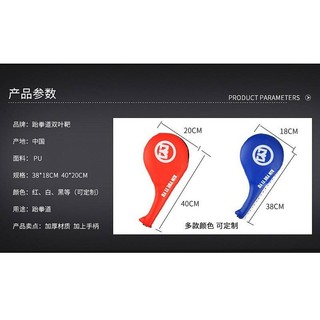 Foot Taekwondo Training Target dày, mitts đấm người lớn/trẻ em, chân gà, vòng chuyên nghiệp, tập tại nhà MG1C