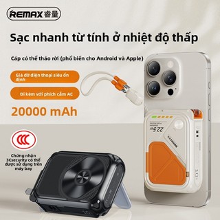 Sạc dự phòng không dây từ tính được chứng nhận Remax 3c 20000mAh đi kèm cáp sạc nhanh có phích cắm