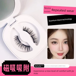 mi giả dưới mi giả gân trong mi giả Nguồn Nhà Máy Bán Hàng Trực Tiếp Lông Mi Từ Tính Mềm Lông Mi Giả Người Mới Không Keo Tự Nhiên Dài-La