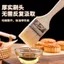 Bàn chải len cấp thực phẩm Bàn chải dầu thịt nướng Bàn chải bánh kếp nhà bếp Dụng cụ cung cấp nước sốt dầu Dụng cụ làm bánh gia dụng Bàn chải chịu nhiệt độ cao 6.21