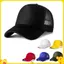 1 Chiếc Unisex Mũ Thường Ngày Lưới Trơn Mũ Bóng Chày Có Thể Điều Chỉnh Snapba Mũ Dành Cho Nữ Hip Hop Truer Mũ Dạo Phố Bố Nón